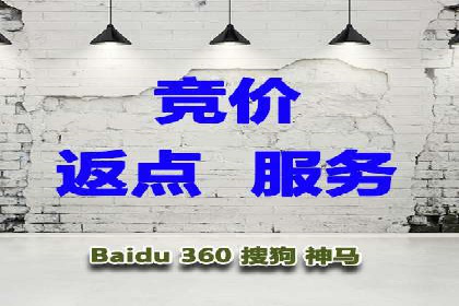 百度竞价托管公司如何帮助企业提升品牌曝光度